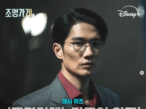 Pemain Drama Korea Light Shop