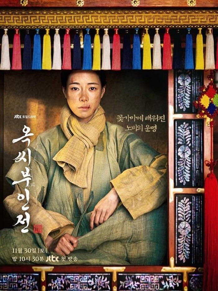 The Tale of Lady Ok The Tale of Lady Ok adalah drama Korea yang bergenre historical romance. Drama ini memiliki alur cerita dengan elemen budaya dan sosial khas zaman Joseon.
