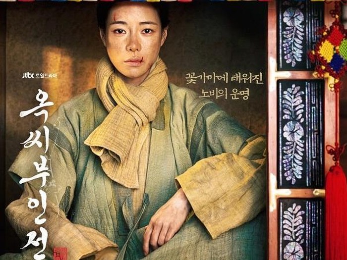 The Tale of Lady Ok adalah drama Korea yang bergenre historical romance. Drama ini memiliki alur cerita dengan elemen budaya dan sosial khas zaman Joseon.