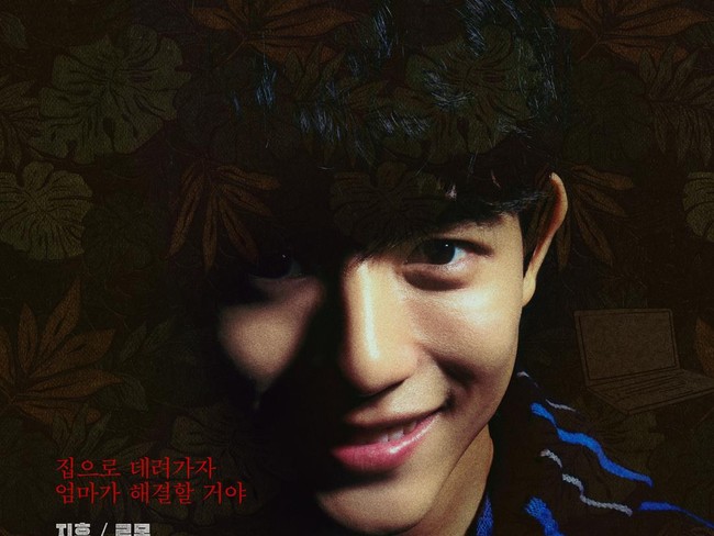 Pemain Drama Korea Family Matters