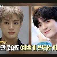 Jeno NCT punya bentuk wajah yang terlihat maskulin secara keseluruhan. Tulang alis yang menonjol, mata cekung, dan kelopak mata ganda tersembunyi membuat pelantun ‘When I’m With You’ itu karismatik. Foto: dok. YouTube Na Doc 나닥, dok. SM Entertainment