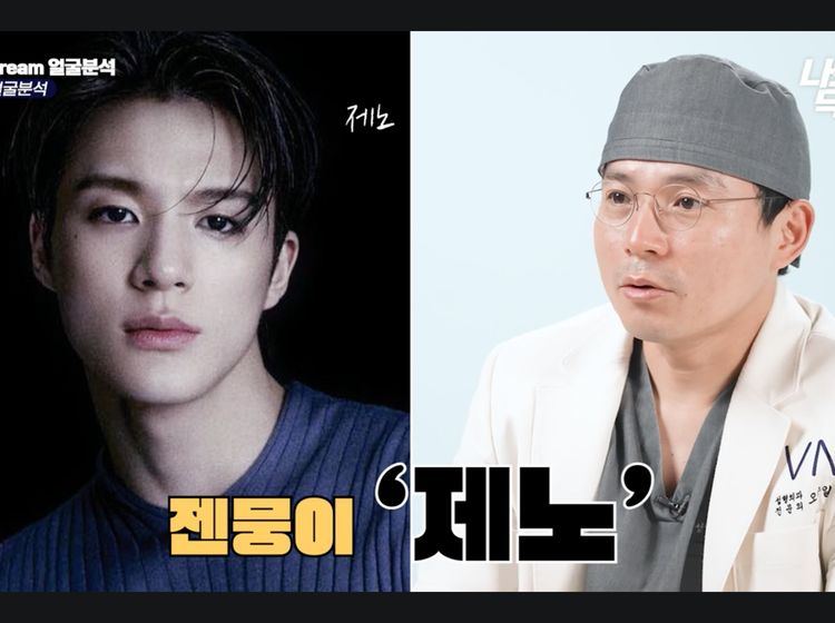 7 Foto Ganteng Jeno NCT, Wajahnya Sulit Ditiru Menurut Dokter Bedah Plastik