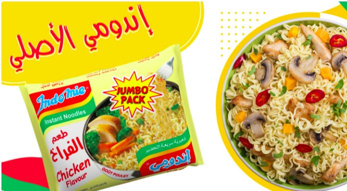 Ilmuwan Irak Uji Kandungan Zat Radioaktif pada Indomie, Ini Hasilnya!