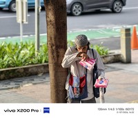 Vivo X200 Pro