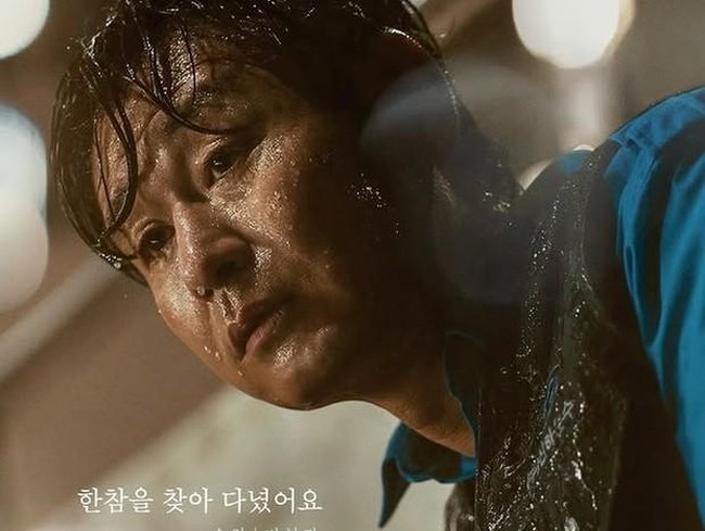 Pemain Drama Korea Light Shop