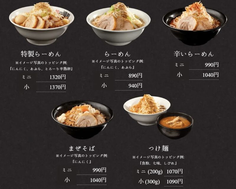 Etiket Makan di Resto Ramen Jepang, Pesan 1 Mangkuk untuk 1 Orang