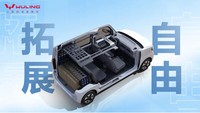 Wuling Zhiguang EV tampil menonjol berkat fleksibilitas penyimpanannya. Mobil tersebut memiliki 20 lubang pemasangan berulir standar M6. Lubang itu dapat mendukung pemasangan aksesori tambahan umum seperti kompartemen penyimpanan dan rak penyimpanan. Foto: Doc. Wuling