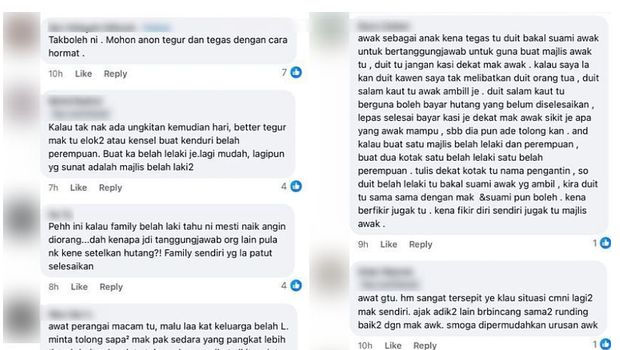 Warganet memberikan saran kepada wanita yang curhat di Facebook.