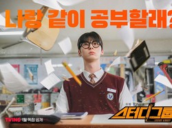 Mengenal 7 Pemain Study Group, Drakor Terbaru Anak Sekolahan yang Seru