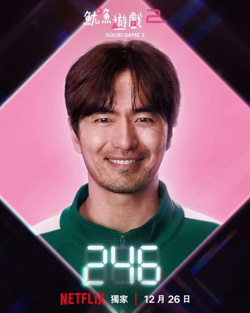 Lee Jin Wook di Squid Game 2.