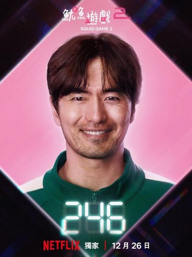 Lee Jin Wook di Squid Game 2.