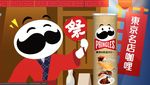 10 Keripik Pringles dengan Rasa Terunik di Dunia, Tertarik Coba?