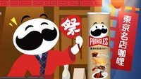 Tahun 2021, Pringles juga mengeluarkan varian rasa spesial. Sensasi memakannya digambarkan seperti makan nasi dengan golden curry. Keripik edisi terbatas ini hanya bisa ditemui di Jepang. Foto: lovefood.com