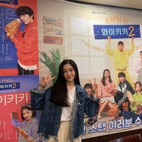 Song Ji Woo memulai debut akting pada tahun 2019 sebagai pemeran pendukung drama Korea Blessing of the Sea. Dia kemudian membuat penampilan singkat di Welcome to Waikiki 2, Extraordinary You, The Forbidden Marriage, dan A Time Called You. Foto: dok. Instagram @zwu1215