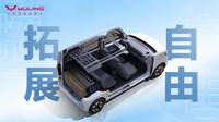 Dilaporkan pula bahwa EV ini juga dapat tersedia dengan baterai 26,5 kWh yang lebih besar, yang kompatibel dengan jaringan pertukaran baterai CATL. Artinya, Sunshine EV sudah mendukung sistem battery swap. Foto: Dok. Wuling