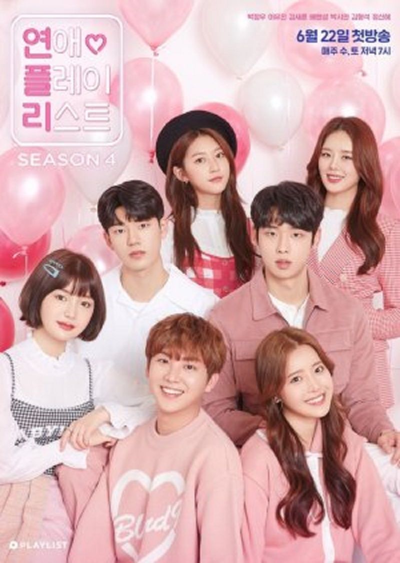 Poster drakor Love Playlist Season 4