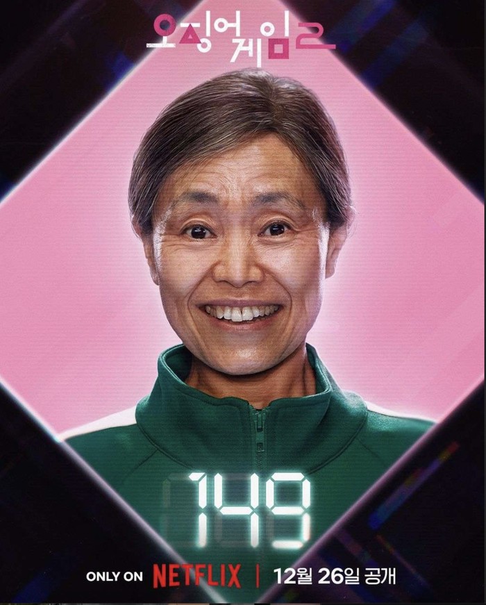 Kang Ae Shim di Squid Game 2