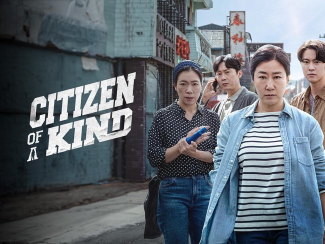 Citizen of a Kind, Film Korea