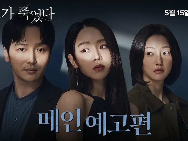 Film Korea Following