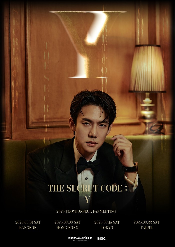 Yoo Yeon Seok