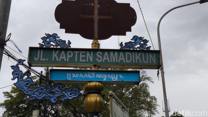 Jalan Kapten Samadikun, Kecamatan Kejaksan, Kota Cirebon