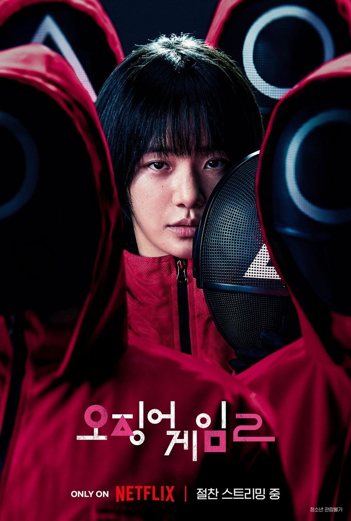 Park Gyu Young dalam poster Squid Game 2 Park Gyu Young dalam poster Squid Game 2