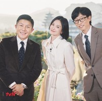 Song Hye Kyo mencuri atensi dengan penampilannya sebagai bintang tamu You Quiz on the Block pada Rabu (8/1/2025). Ini adalah penampilan pertamanya sebagai bintang tamu variety show setelah 23 tahun. Foto: dok. tvN
