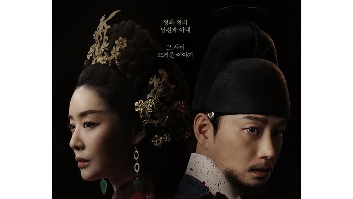 Poster drakor The Queen Who Crowns