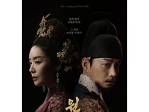 Sinopsis The Queen Who Crowns dengan Jadwal Tayang dan Daftar Pemainnya