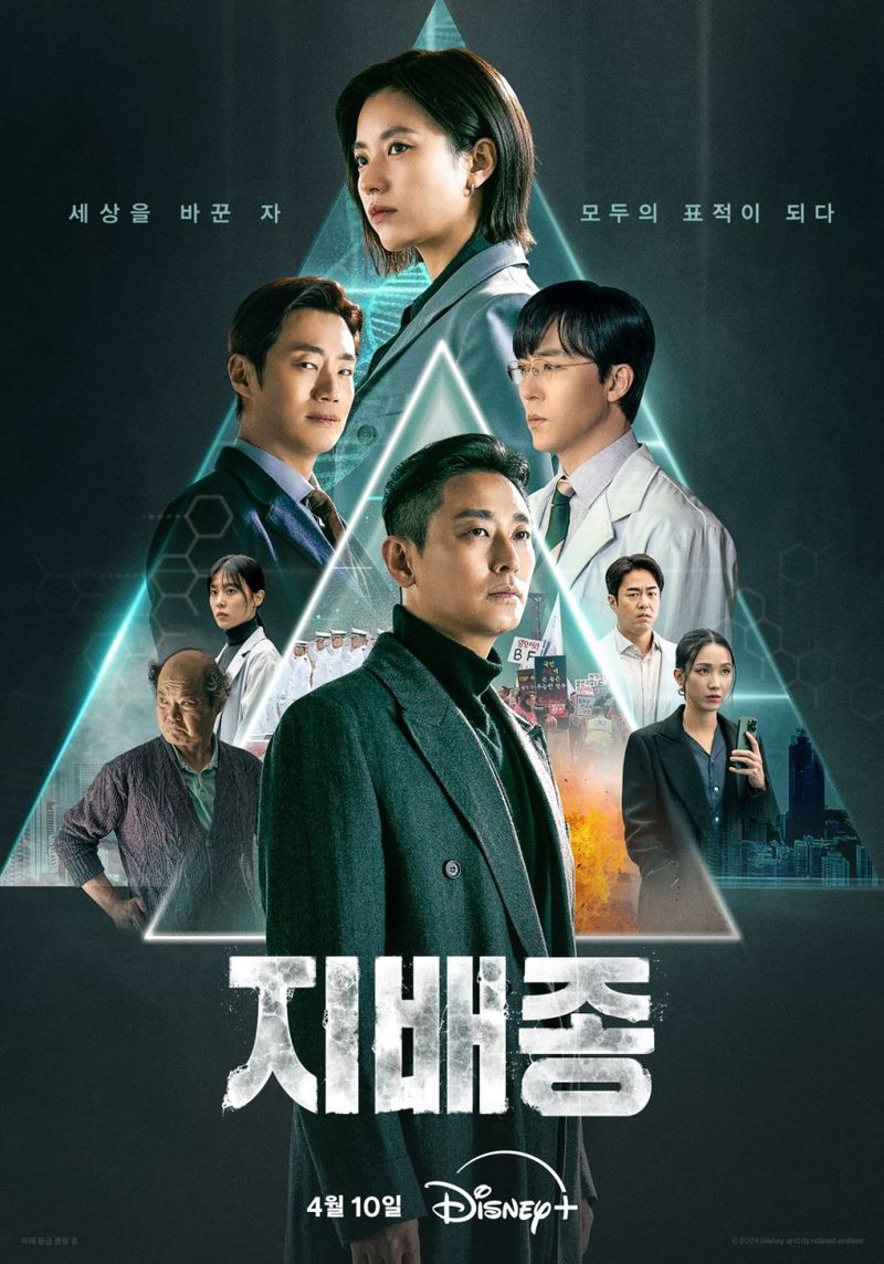 Drama korea Blood Free yang dibintangi Ju Ji Hoon.