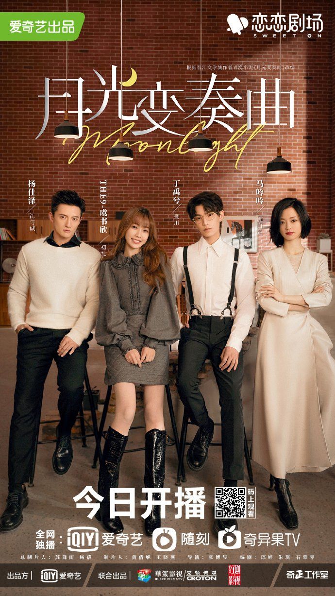 Drama China Yu Shu Xin berjudul Moonlight (2021).