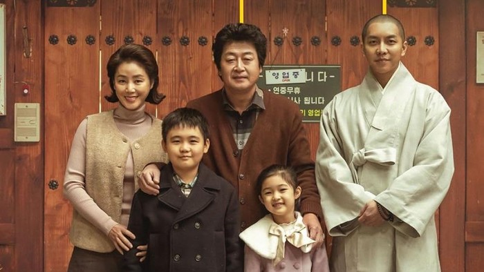 Poster film About Family.