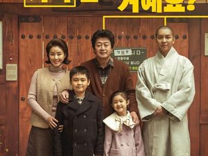 Jadwal Bioskop Jogja Hari Ini 10 Januari 2025: About Family Tayang Perdana!