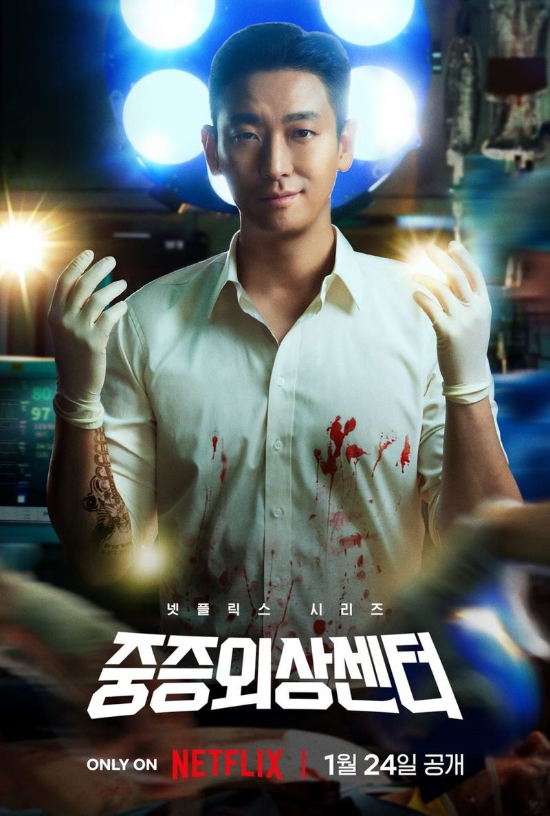 Drama korea The Trauma Code: Heroes on Call yang dibintangi Ju Ji Hoon.