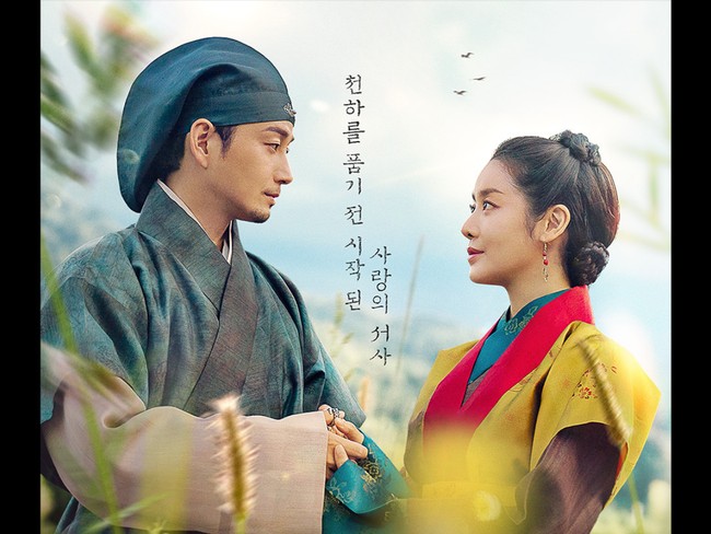 Drama Korea The Queen Who Crowns