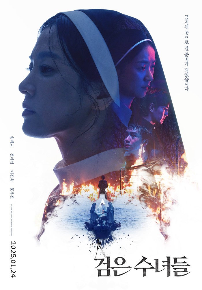 Dark Nuns Dark Nuns (2025).
