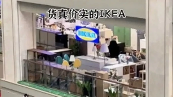 IKEA Palsu di Korut