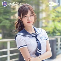 Lee Si An mulai dikenal publik saat menjadi kontestan acara survival Idol School pada tahun 2017. Sayangnnya Lee Si An harus tereliminasi dan gagal debut sebagai personel grup KPop fromis_9. Foto: dok. Instagram @youseeany