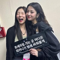 Berkat koneksinya sebagai trainee KPop, Lee Si An juga berteman dekat dengan Yunjin LE SSERAFIM. Rekan seperjuangannya di Produce 48. Foto: dok. Instagram @youseeany