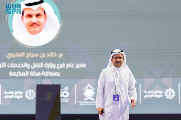 Direktur Jenderal Cabang Kementerian Transportasi dan Layanan Logistik di Wilayah Makkah Eng. Khalid Al-Otaibi saat presentasi Konferensi dan Pemeran Haji edisi keempat di Jeddah Superdome, 16 Januari 2025.