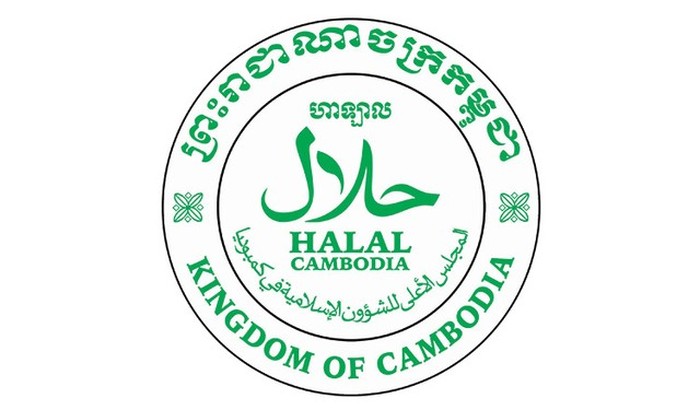 Logo halal resmi di negara ASEAN