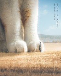 Bagaimana jadinya kalau kucing punya tubuh yang lebih besar dari manusia. Nah kurang lebih gambarannya seperti karya seniman digital dari Taiwan, xiang_0718.