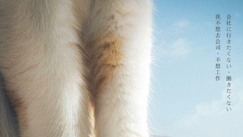 Bisa bersembunyi di kakinya dong. Foto: (xiang_0718).