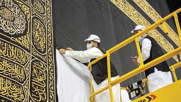 Kiswah Kabah.