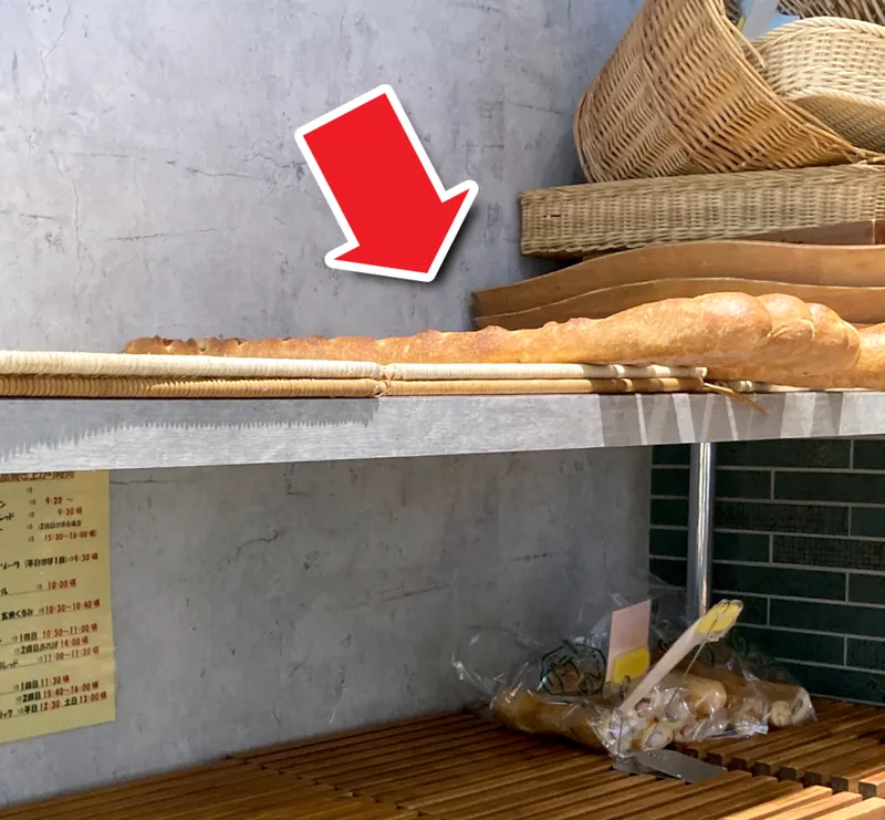 roti sepanjang 85 cm di Jepang