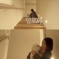 Untuk pertama kalinya, aktris Korea Song Hye Kyo menunjukkan isi rumah yang hanya dihuni bersama anjing peliharaannya Ruby. Foto: dok. YouTube @iammingki