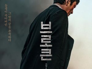 Nocturnal: Balas Dendam Si Mantan Gangster