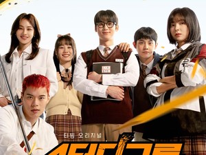 Sinopsis Drama Korea Study Group dan Jadwal Tayangnya