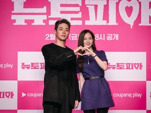 detikpop Kepoin Jisoo BLACKPINK dan Park Jeong Min soal Newtopia!