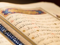 Bacaan Surat Yasin Lengkap Arab-Latin, Dibaca 3 Kali di Malam Nisfu Syaban